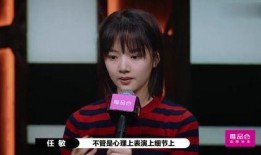 娱乐圈爆料任敏是真的吗,任敏真实情况揭秘